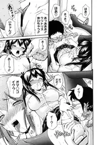 COMIC Megastore 2010-10