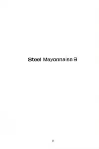 (C73) [Steel Mayonnaise (Higuchi Isami)] Steel Mayonnaise 9 (Minami-ke)