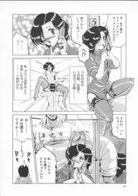 [Roy Tong-Koh] In-Ju