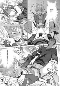 [ピリストローイカ(胃之上奇嘉郎)]奉仕委員のおしごと[chinese]