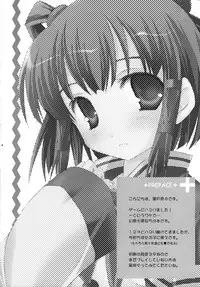 [Tenjiku-ya] RMR (Genso Suikoden 5) [ENG]