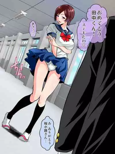 Shin Youmuin no Ossan 2