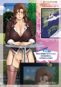 [Yanagi Hirohiko] TERIRA ~ Yanagi Hirohiko Collor Illust Collection [Digital]