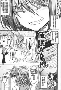 (C81) [Kaientai (Shuten Douji)] Haruhi ga Yasashiku Fudeoroshi Shite Kureru Hon (Suzumiya Haruhi no Yuuutsu) [Chinese]