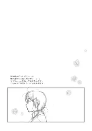 Neko na Kanojo to Inu no Boku