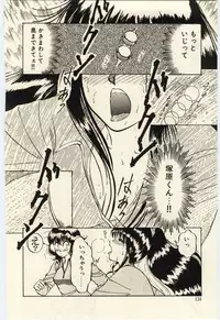 [Rumoi jun] Oshioki Shichau Zo!!