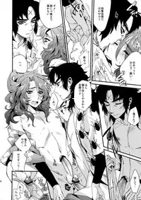 (C84) [+810 (Yamada Non)] Kurohune Raikou no dan! (Rakudai Ninja Rantarou)