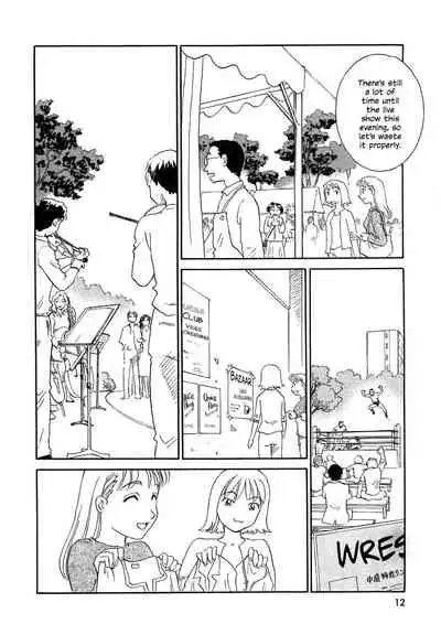 [Suehirogari] TAG [English] [Decensored]