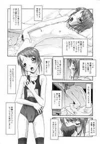 [Anthology] MOMOPAN 2 [KneeSo Mamire]