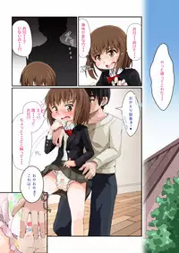 [Yururuka-dou] Kore Biyaku janakute Rinyouzai da!!