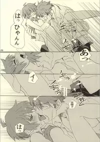 (SUPER23) [PAYA PAYA MAMBO De U! (Takepon)] MAP3 (PSYCHO-PASS)