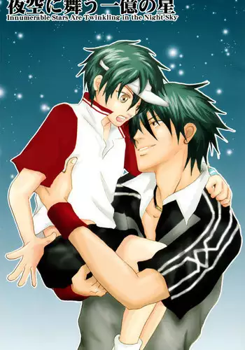 Innumberable Stars Are Twinkling in the Night Sky (Prince of Tennis) [Ryoga X Ryoma] YAOI -ENG-