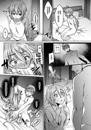 Tsumi Tsugunai no Necromancer