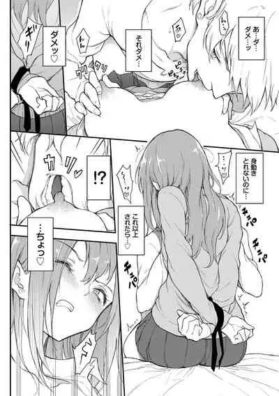 [Kyockcho] Love you [Digital]