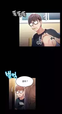 [Park Hyeongjun] Sweet Guy Ch.22-42 (Chinese)