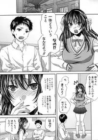 Comic Shingeki 2015-09