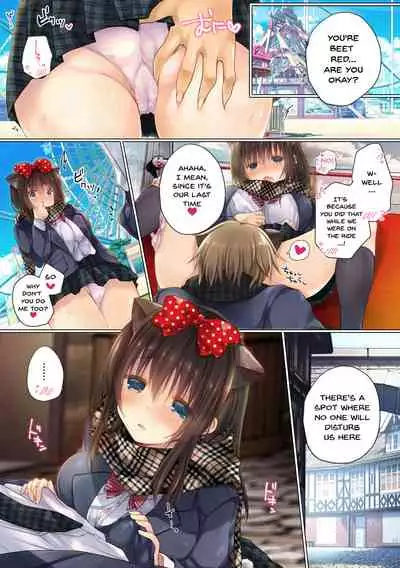 [milkholic] Netorare Sotsugyou Ryokou | NTR Graduation Trip [English] {Doujins.com}