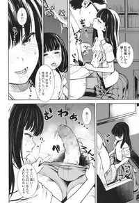 COMIC LO 2017-12 [Digital]