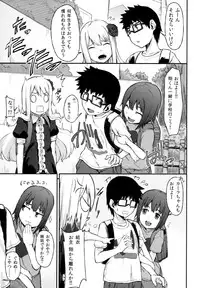 (C91) [Tsukimigusa (Mutsuki Haru)] Rose of Vampire III