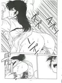 [ALPS (George Romerow)] Maison Zankoku (Maison Ikkoku)