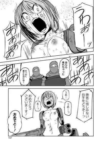 Kourin! Akuma Friends - Advent! Devil Friends