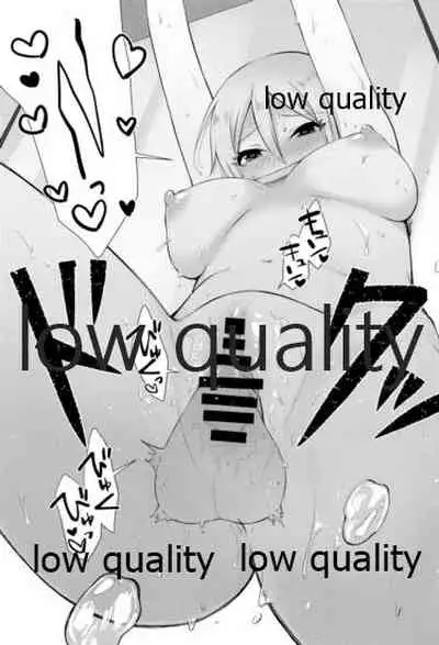 (メガ秋葉原同人祭 第3回) [氷菓子日曜日 (耳子)] レッスン後 汗だく周子と×××❤ (アイドルマスター シンデレラガールズ)