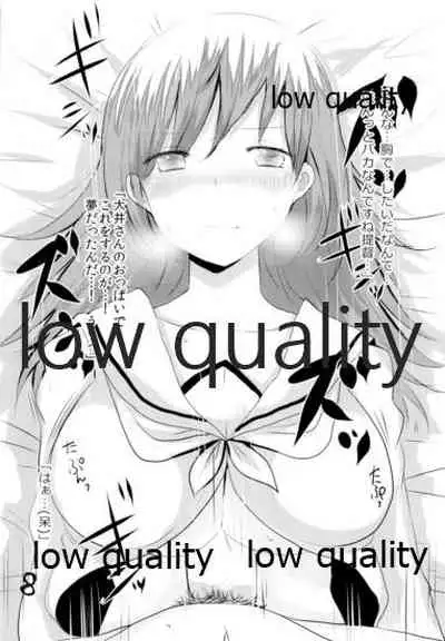 Ooicchi to Iroiro Suru dake no Bon