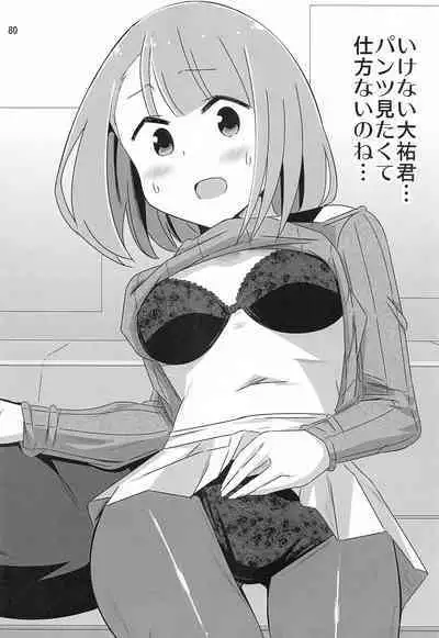 Adult! Fushigi Kenkyuubu 5~8 Soushuuhen