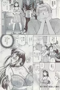 COMIC HANA-MAN 2008-06