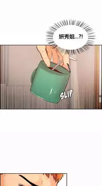 [TEAM.serious] 岳母家的刺激生活 1-17 [Chinese] [sp个人复制粘贴汉化]