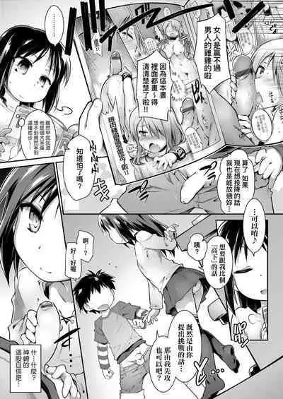 Acme Game Catalog | 快感遊戯録