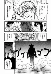 [Juichi Iogi] Reinou Tantei Miko / Phantom Hunter Miko 10