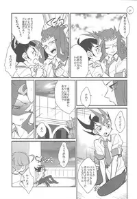 (C85) [Gokudou Daigensui (Kayama Noriaki)] LittlePony TragicShark (Yu-Gi-Oh! Zexal)