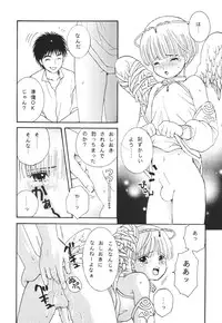 (C60) [Shouwa Prism (Hoshizaki Ryuu)] Heaven and Earth