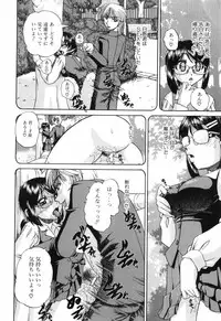 [Chunrouzan] Waisetsu Ehon