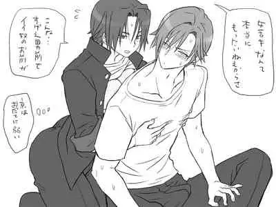 Changed into a Girl, with My Best Friend