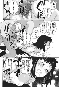 COMIC Masyo 2011-01
