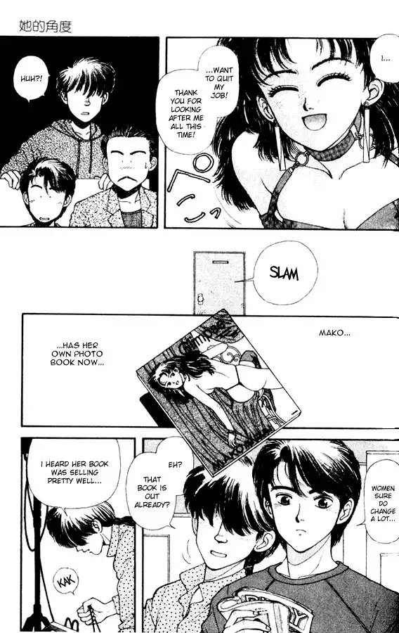 Kirara Vol4 - Sidestory1