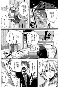 COMIC Kairakuten 2014-06