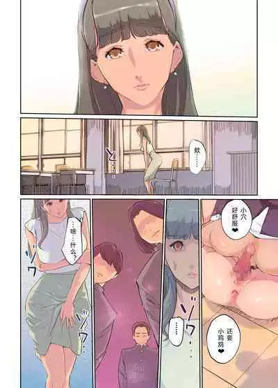 SEX to kyousitu to dansi seito to onnakyousi | 性与教室 男学生与女教师