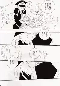 [gocco (gocco)] Angel's Tail (Pokémon)