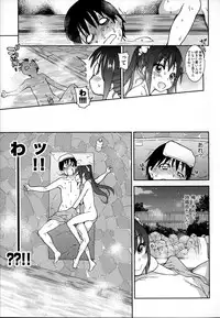 [Shiwasu no Okina] You're My Idol (Aibuka! (Kari)) [Decensored]