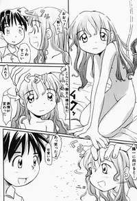 Hin-nyu v17 - Hin-nyu Gahou