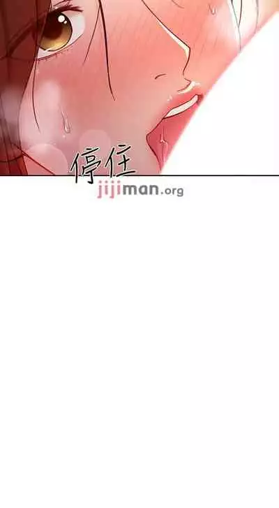 【周二连载】继母的朋友们（作者：Red-A&頸枕） 第1~80话