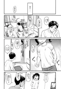 [Onizuka Naoshi] Emotive