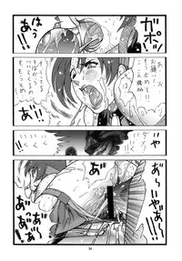 (C75) [Rippadou (Inugai Shin)] Goriman 2 (Various)