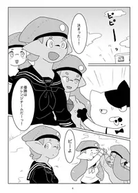 [Hosokorishimako] Tsuiraku Yotei (pixiv doujin)