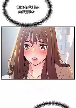 （周7）弱点 1-68 中文翻译（更新中）