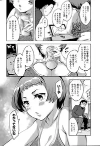 Action Pizazz Special 2015-05