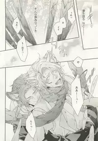 B-BOY ドS Tentacle Special